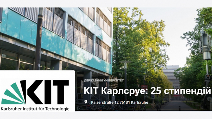 Заставка до матеріалу