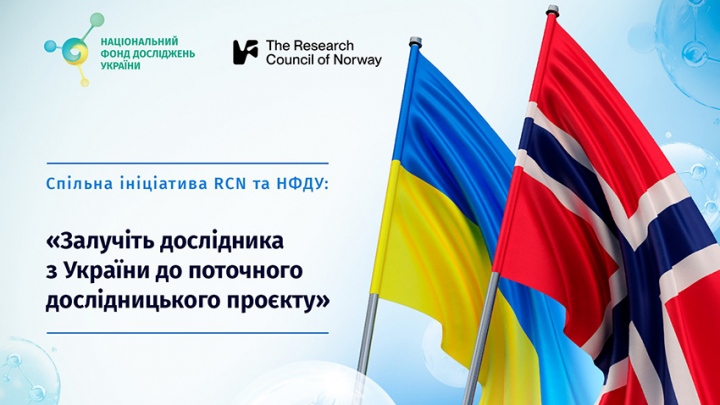 Заставка конкурсу