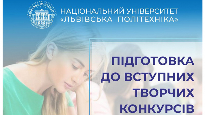 Заставка до матеріалу