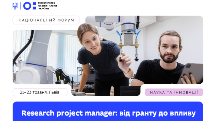 Заставка до матеріалу