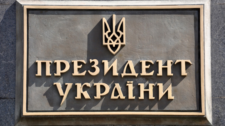 Заставка до матеріалу